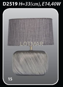 D 2519 GREY